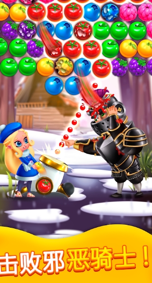 Princess Pop - Bubble Games Mod