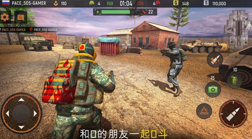 Striker Zone Mobile: Online Shooting Games Mod