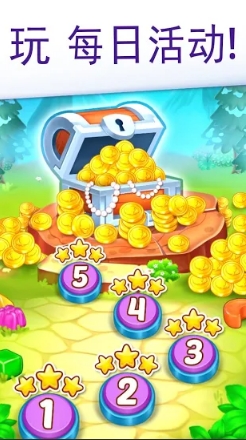 Gummy Paradise - Free Match 3 Puzzle Game Mod