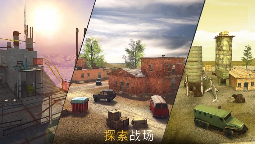 Striker Zone Mobile: Online Shooting Games Mod