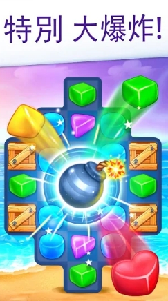 Gummy Paradise - Free Match 3 Puzzle Game Mod