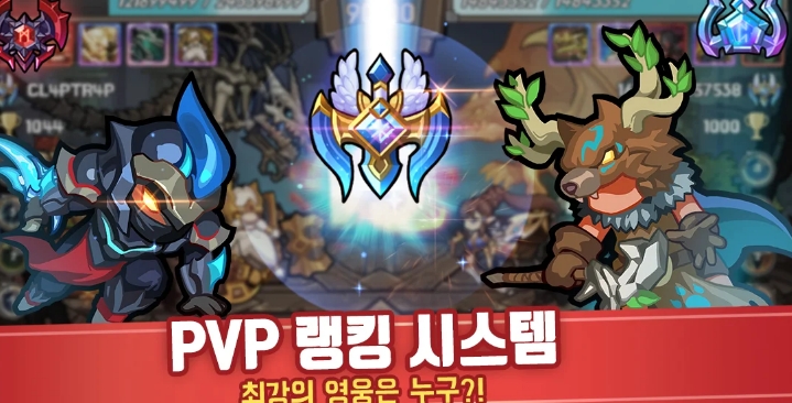 드루와 던전 - 방치형 RPG Mod