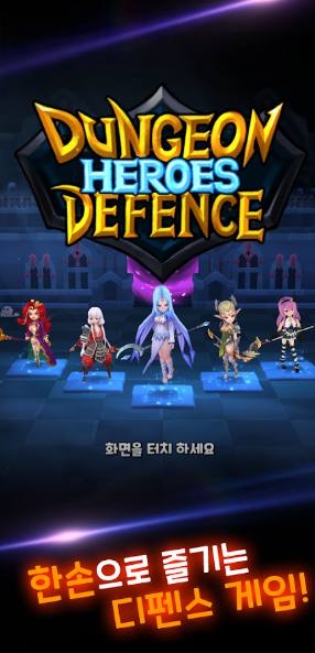 Dungeon Heroes Defense Mod
