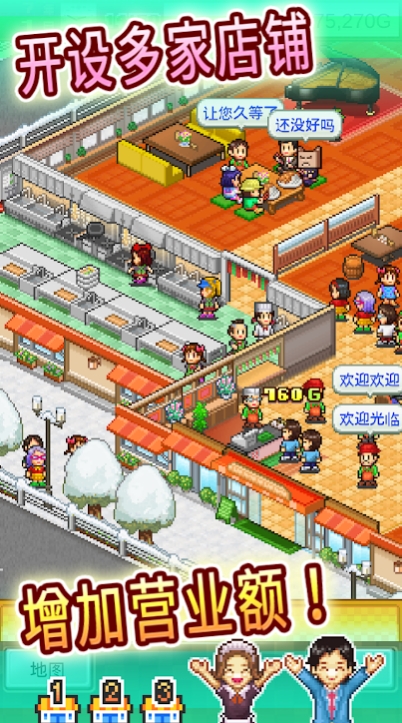 Cafeteria Nipponica SP Mod