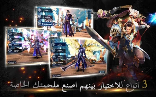 Goddess: Primal Chaos Arabic-Free 3D Action Mod