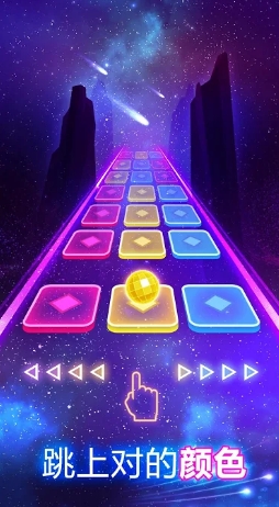 Color Hop 3D - Music Game Mod