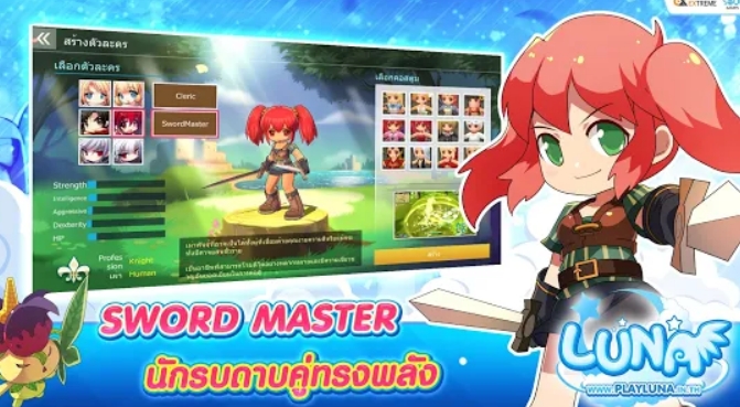 LUNA M: Sword Master Mod