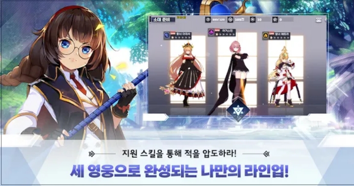 써클 Re: 홍월침식 Mod