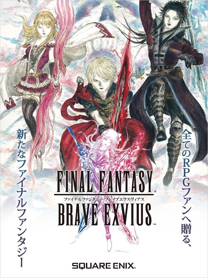 FINAL FANTASY BRAVE EXVIUS