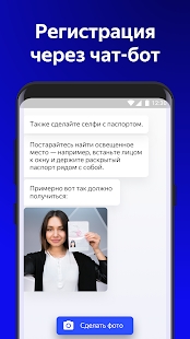 Yandex.Drive Mod