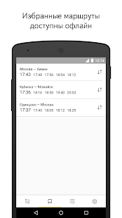 Yandex.Trains Mod