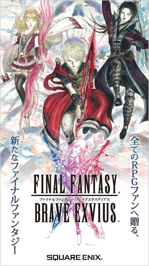 FINAL FANTASY BRAVE EXVIUS