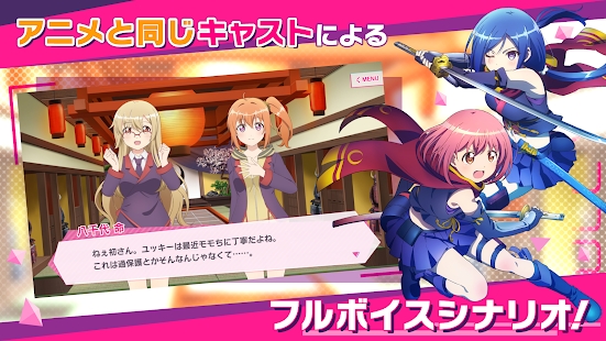 RELEASE THE SPYCE sf『リリフレ』 Mod