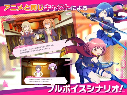 RELEASE THE SPYCE sf『リリフレ』 Mod