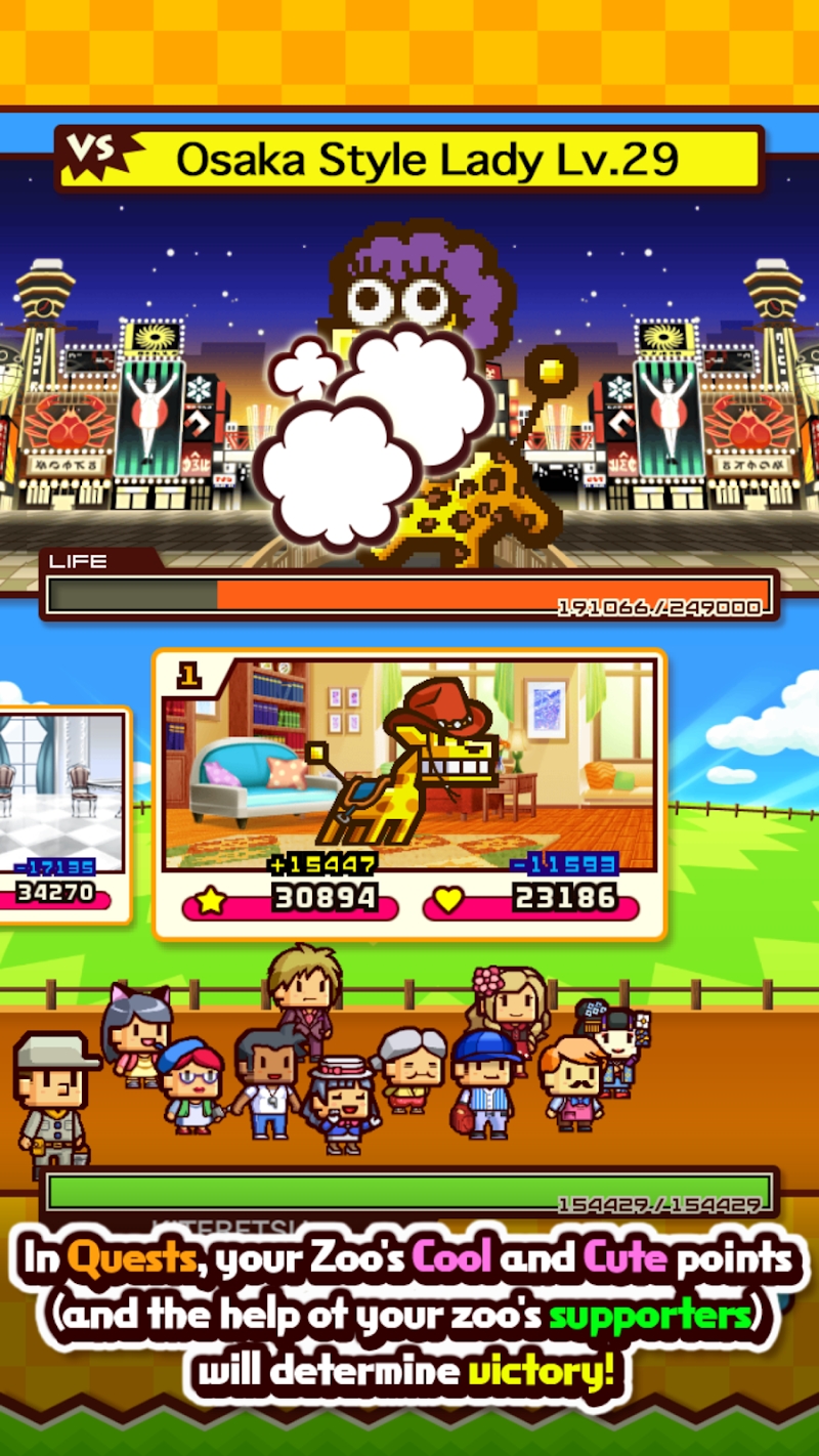 ZOOKEEPER BATTLE