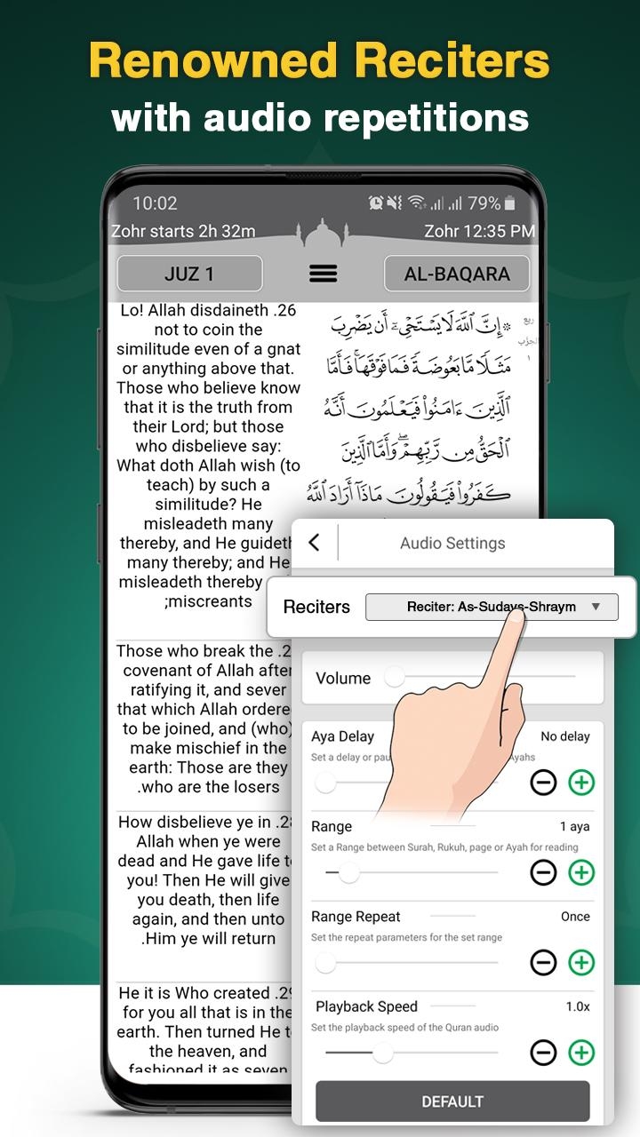 Quran Majeed - Ramadan القرآن المجيد