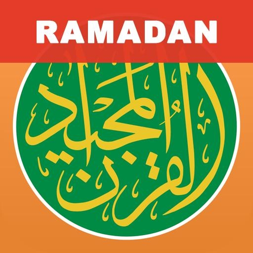 Koran Majeed - Ramadan القرآن المجيد