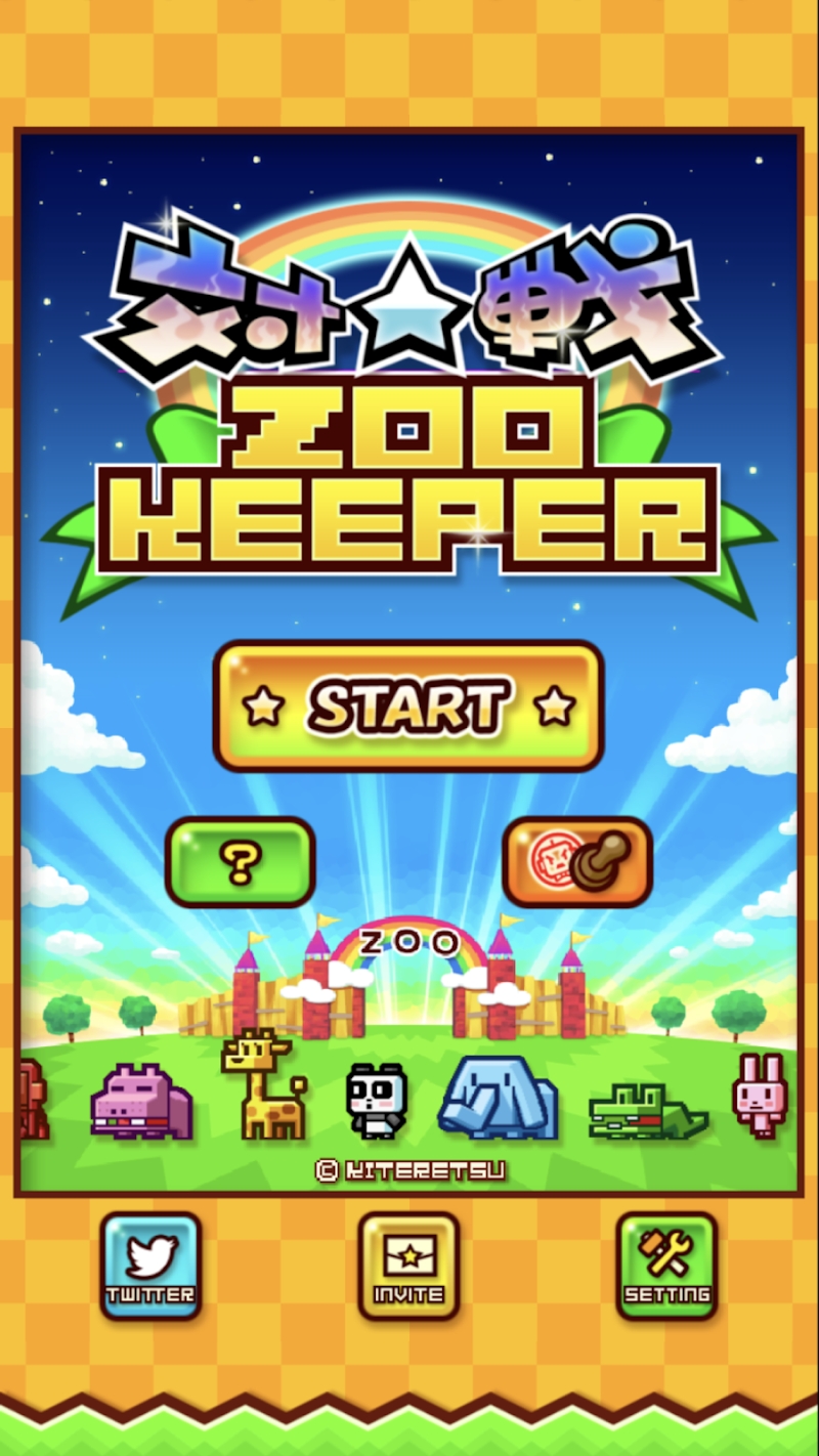 ZOOKEEPER BATTLE