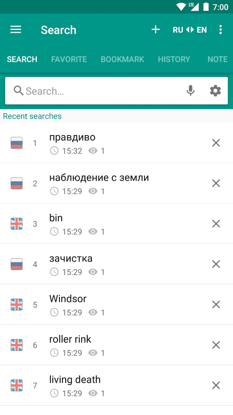 Russian-English and English-Russian dictionary