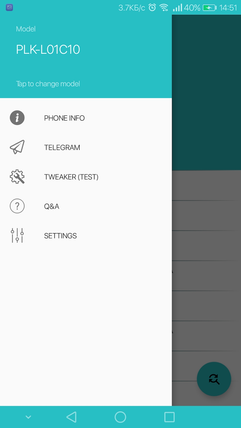 Firmware Finder for Huawei (Donate)