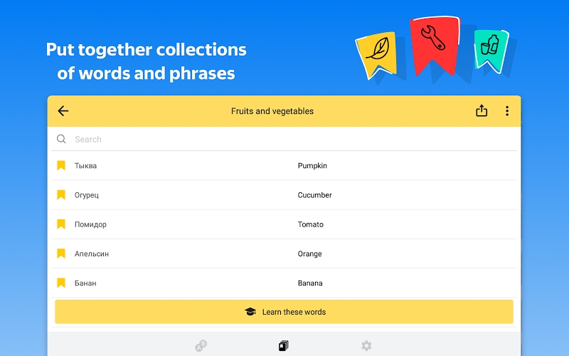 Yandex.Translate – offline translator & dictionary