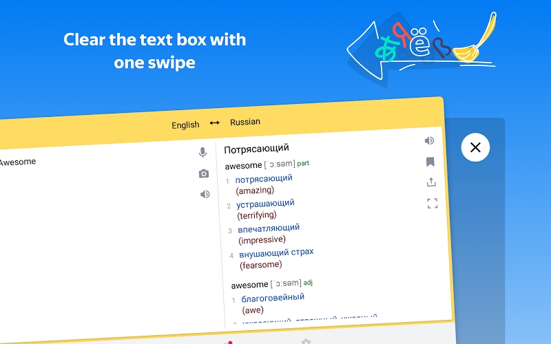 Yandex.Translate – offline translator & dictionary