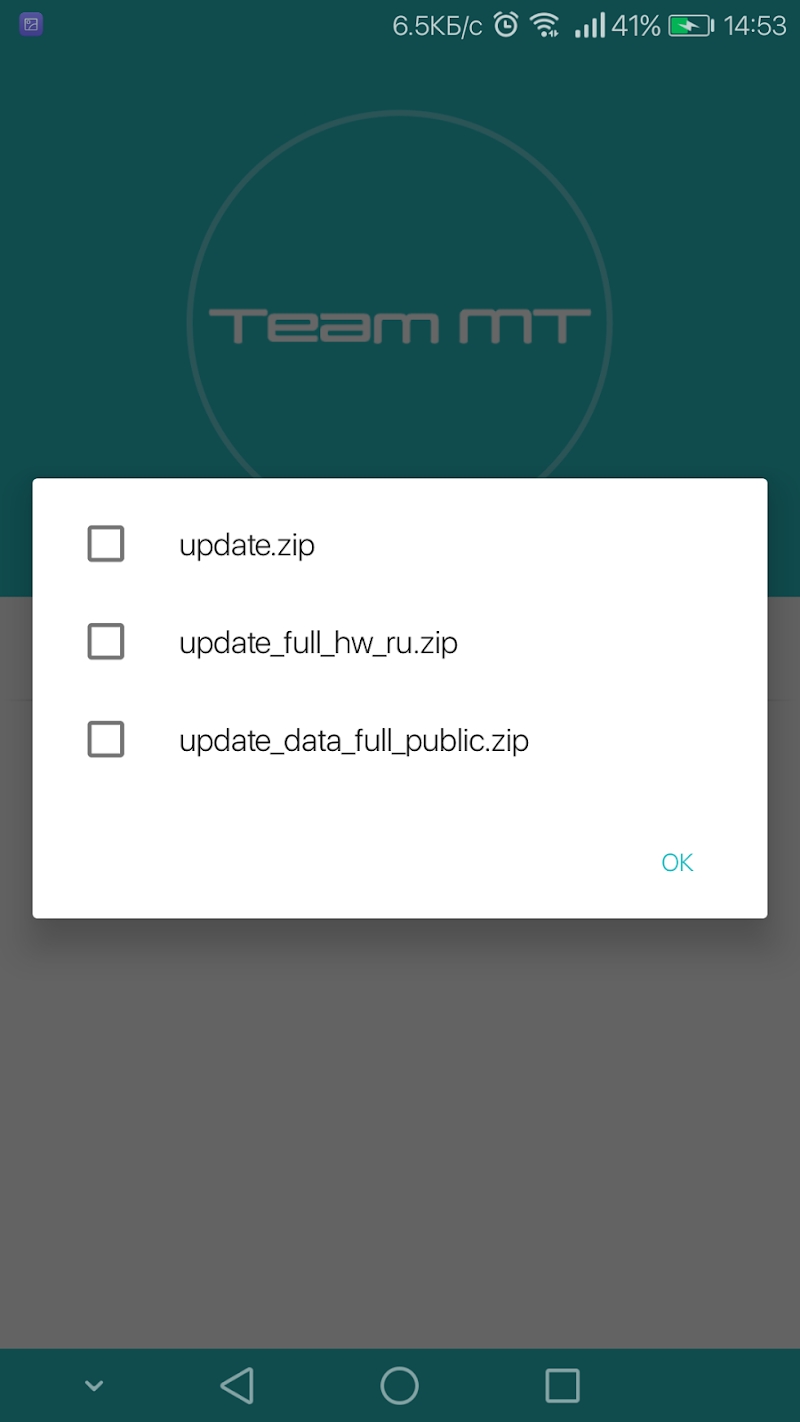 Firmware Finder for Huawei (Donate)