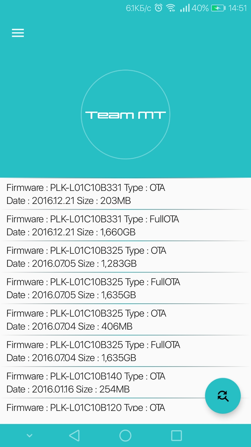 Firmware Finder for Huawei (Donate)