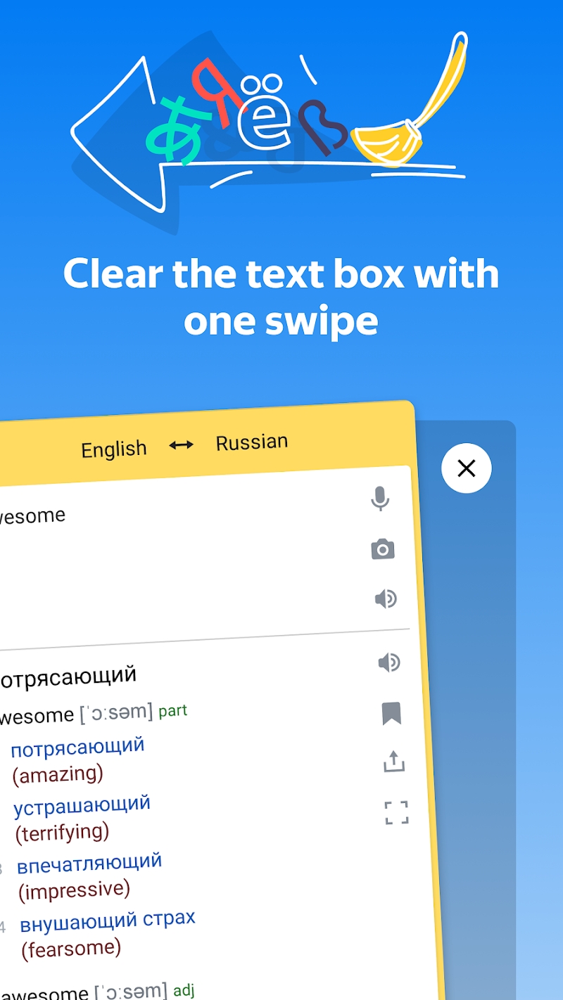 Yandex.Translate – offline translator & dictionary