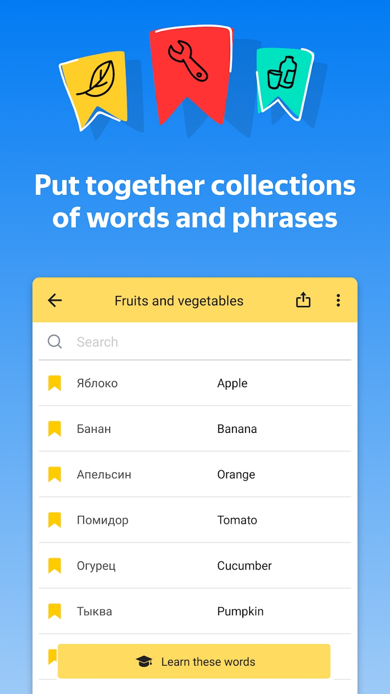 Yandex.Translate – offline translator & dictionary