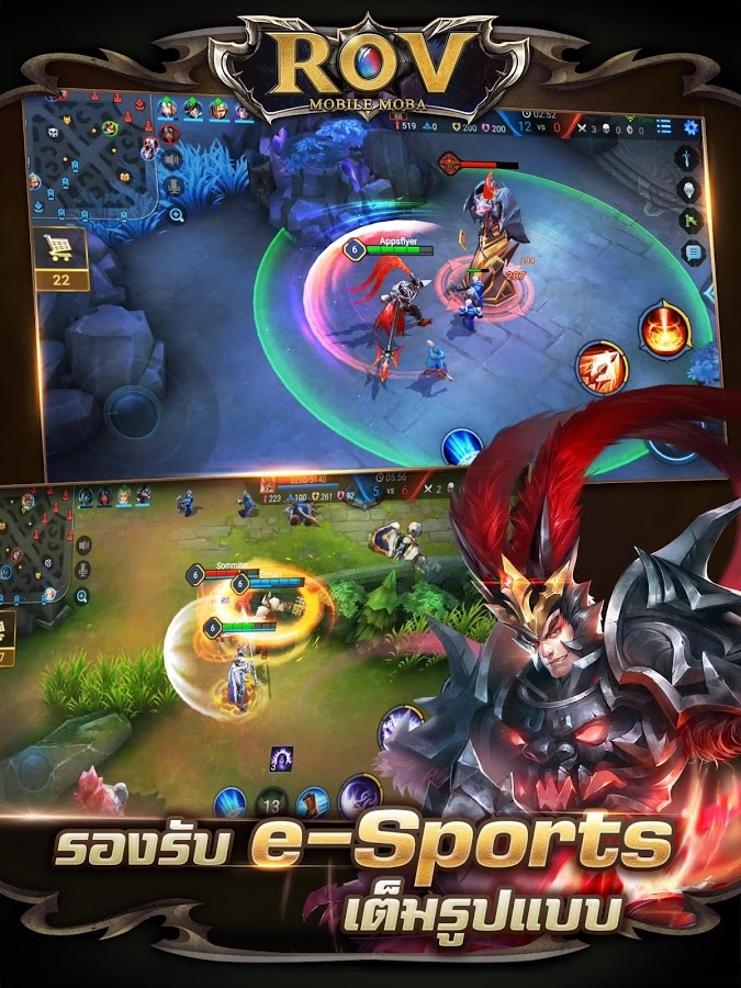 Garena RoV: Mobile MOBA