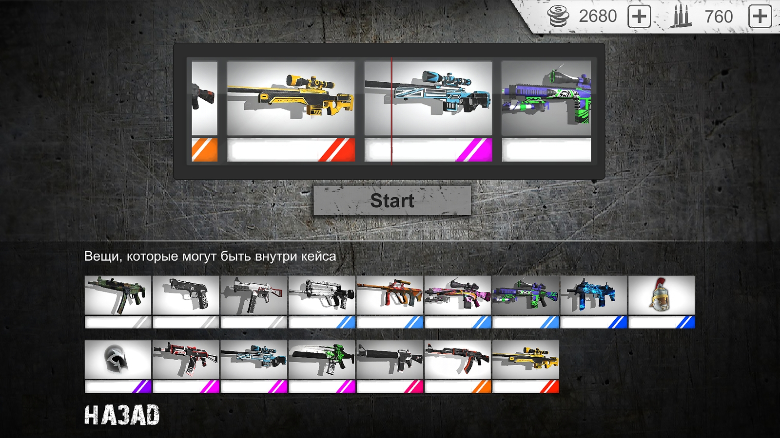 Standoff Multiplayer