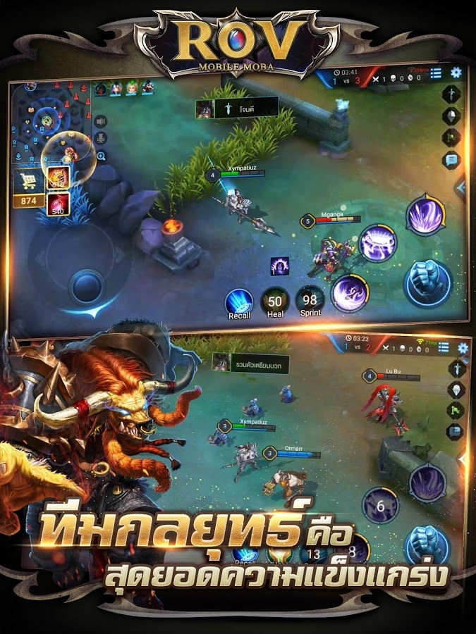 Garena RoV: Mobile MOBA