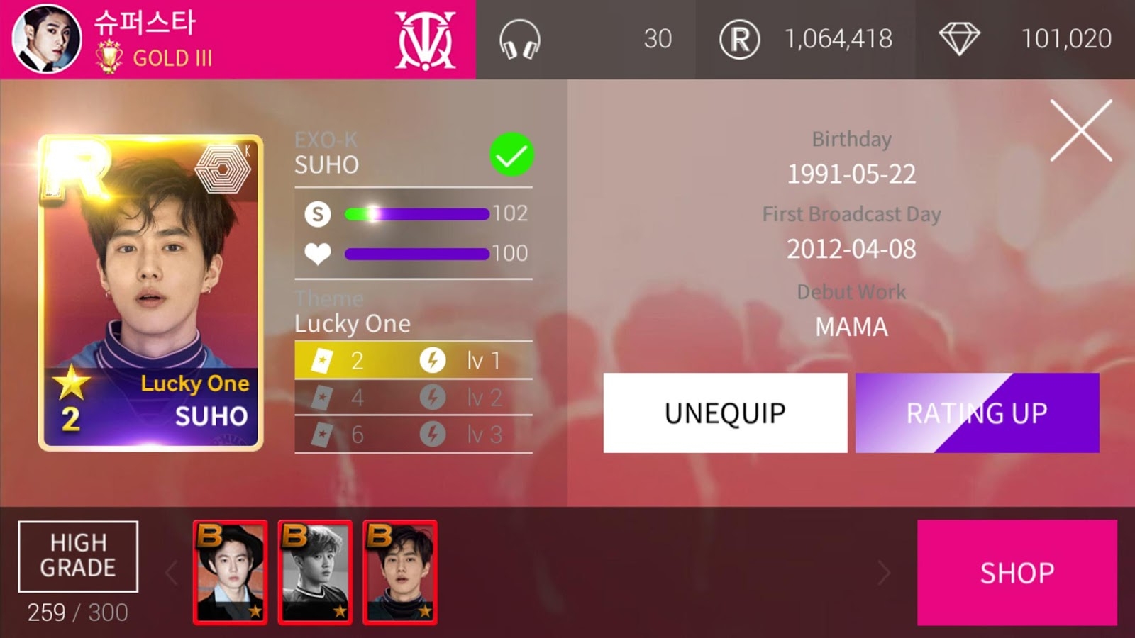 SuperStar SMTOWN