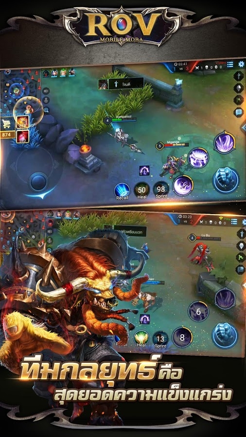 Garena RoV: Mobile MOBA