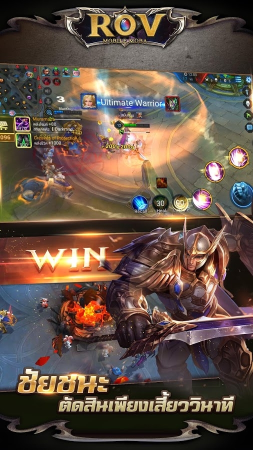 Garena RoV: Mobile MOBA