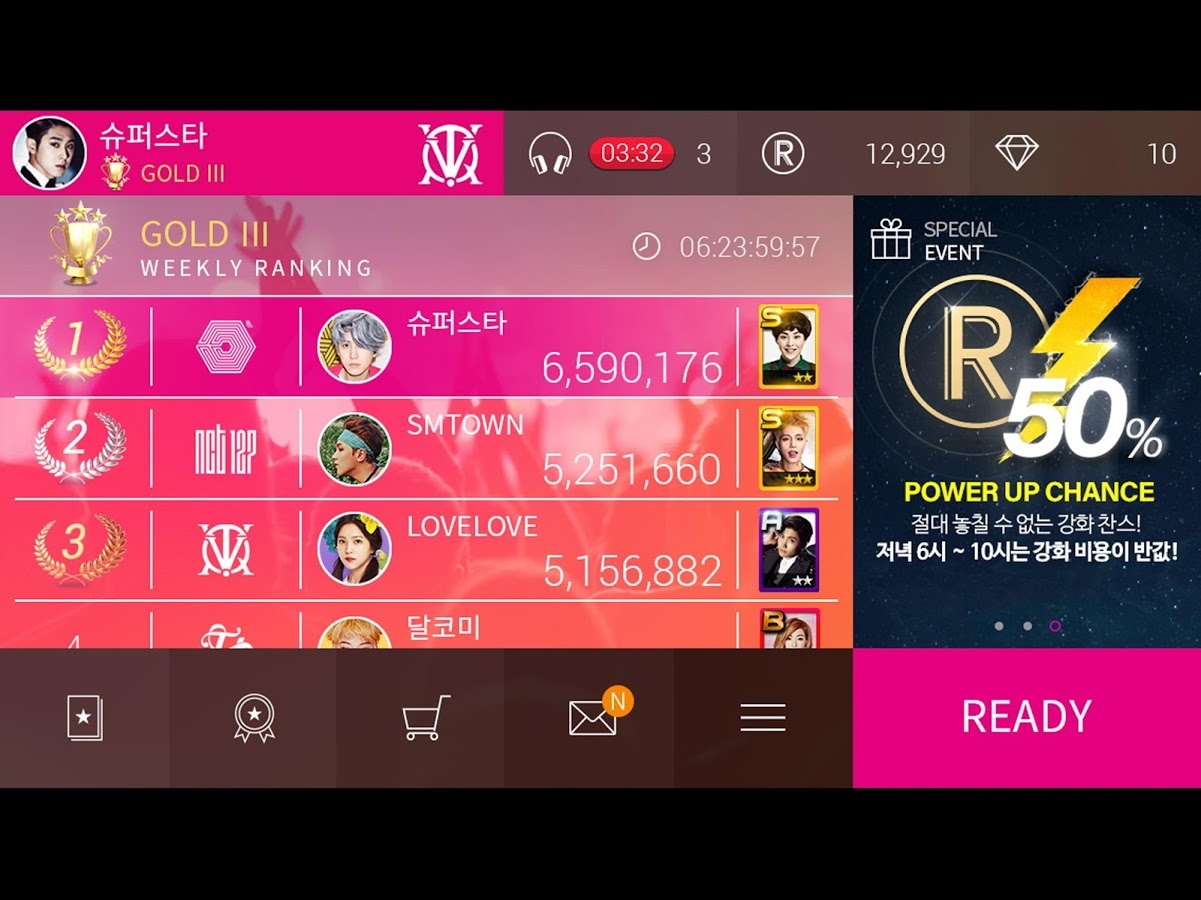 SuperStar SMTOWN