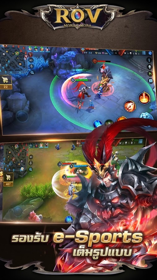 Garena RoV: Mobile MOBA