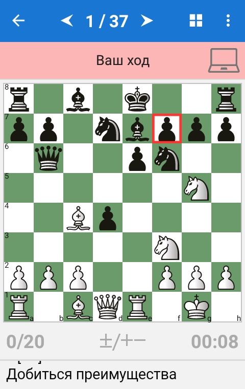 Mikhail Tal. Chess Champion