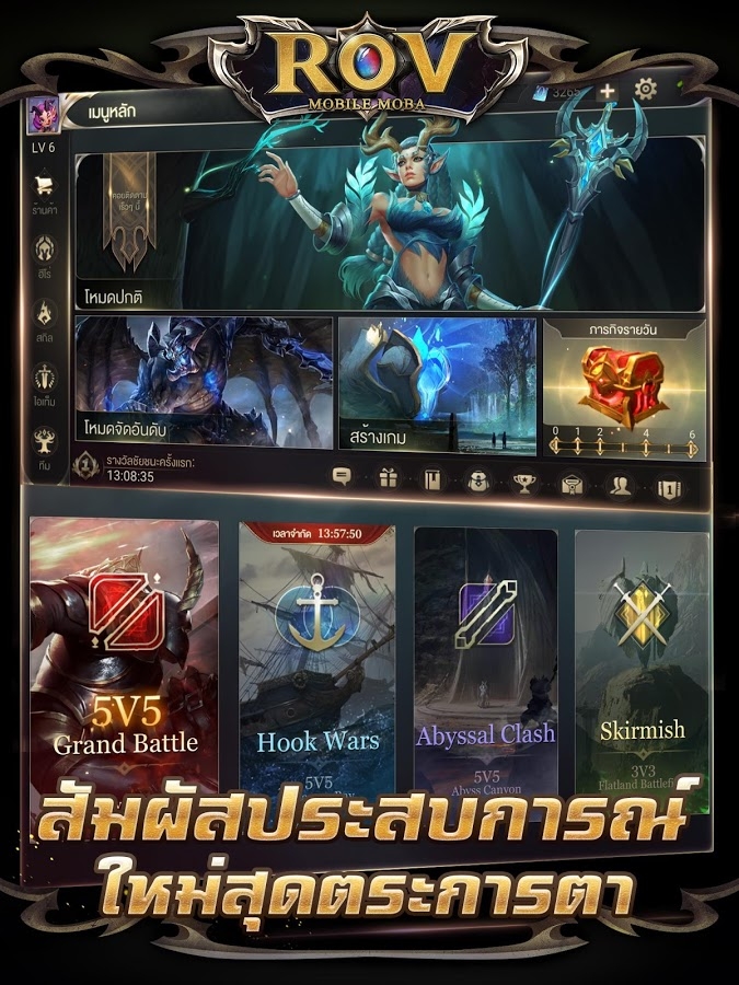 Garena RoV: Mobile MOBA