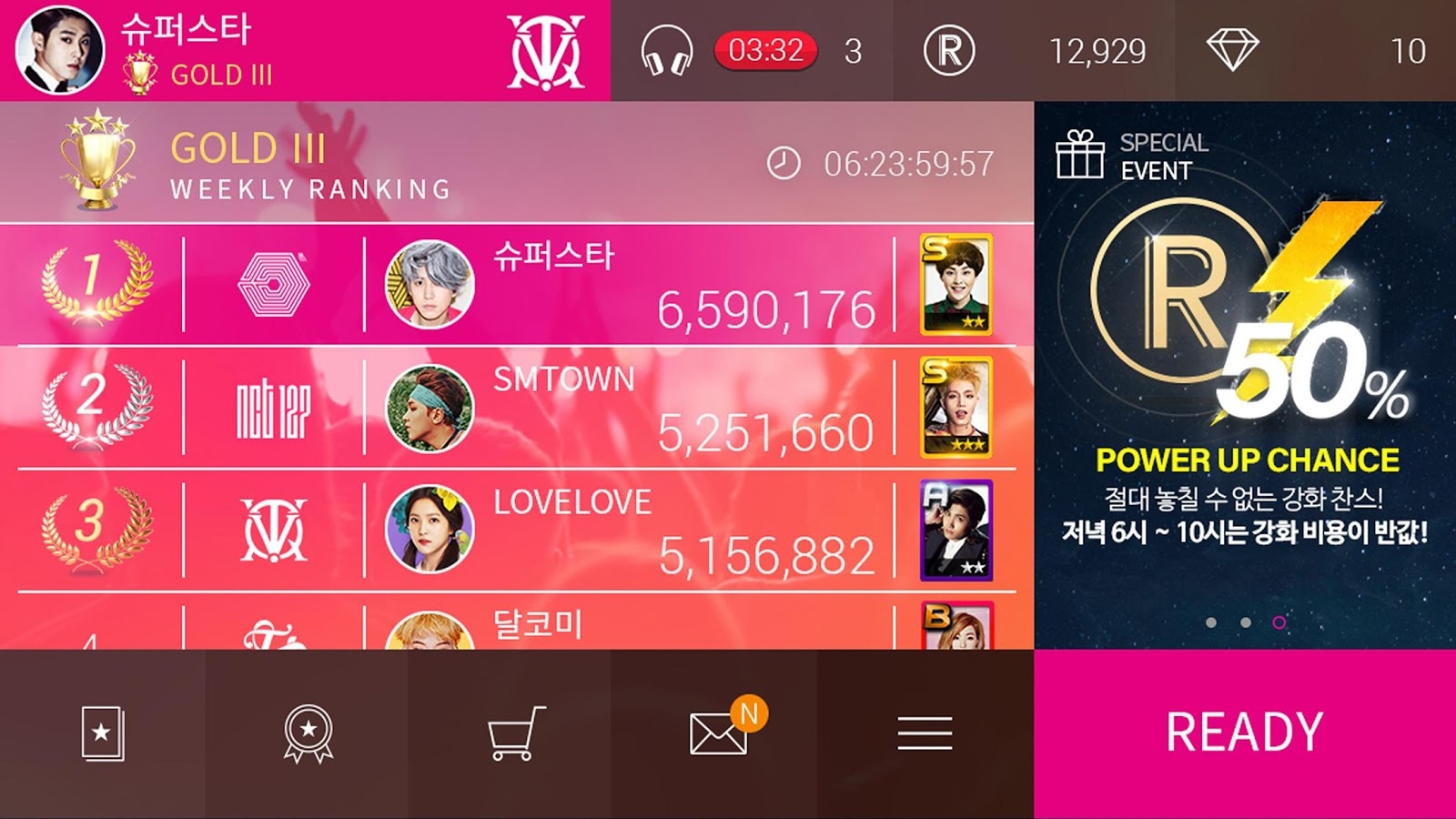 SuperStar SMTOWN