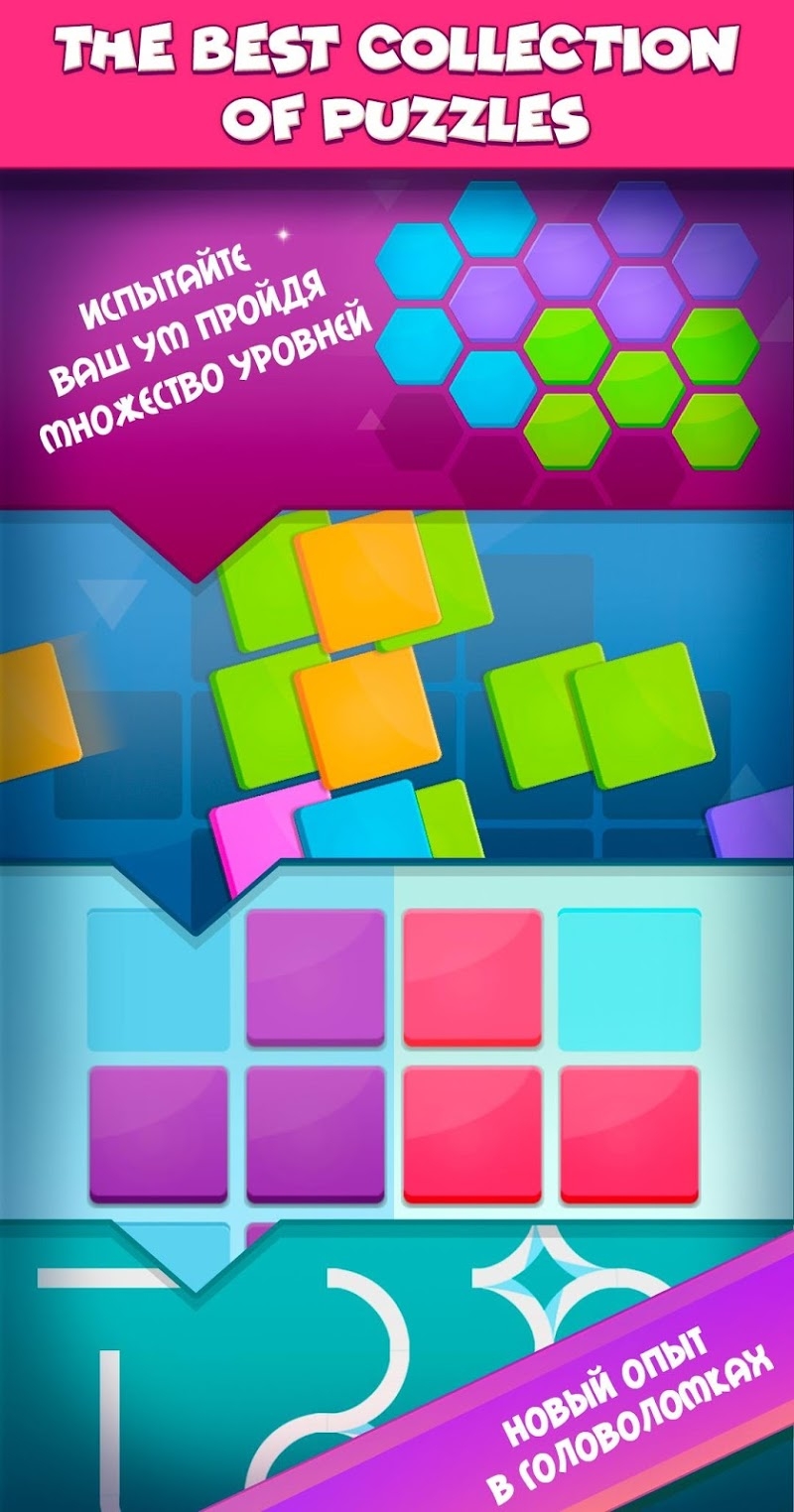 Smart Puzzles Collection