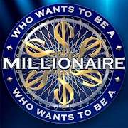谁愿意成為百萬富翁？ 問答遊戲