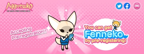 Aggretsuko-The-Short-Timer-Strikes-Back-pre-register.jpg