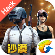 Hack PUBG MOBILE (versão chinesa)