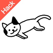 A macskák aranyos Hack