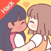 Pocket Love! Hacka