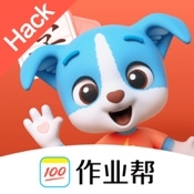 帮帮识字 Hack