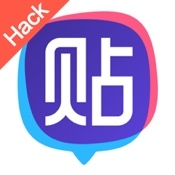 百度贴吧 Hack