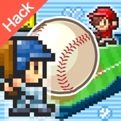 Home Run High Hack